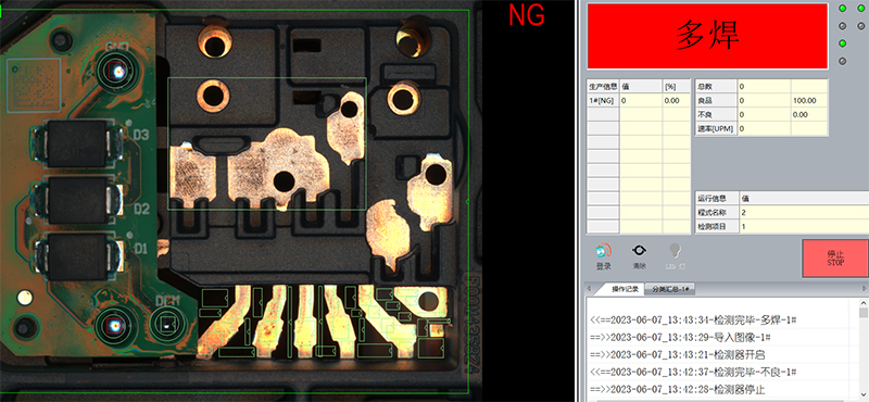 焊點視覺自動檢測-800.jpg